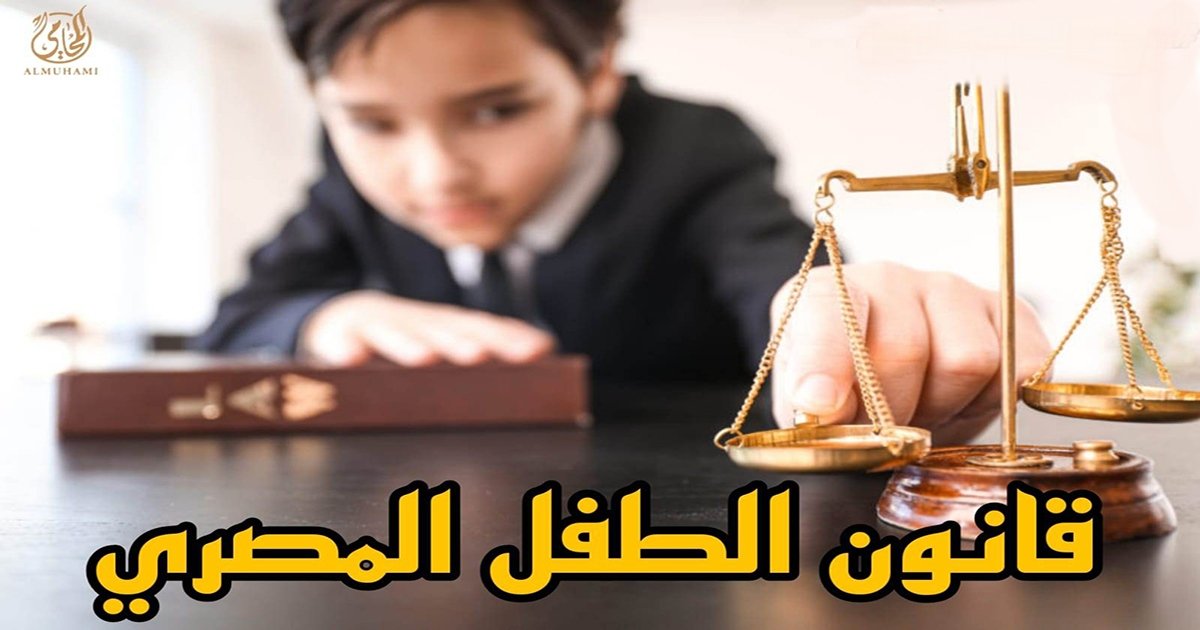 _*تقرير حول الإجراءات القانونية المتبعة في واقعة قيادة أطفال لمركبة آلية*